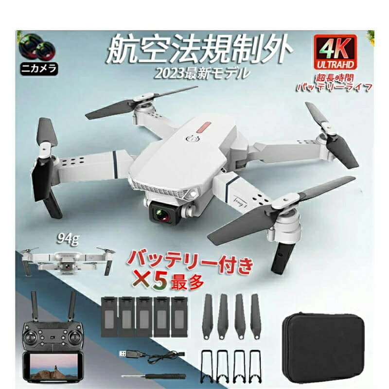 楽天市場】【MAX50%OFFクーポン】ドローン 8807W カメラ付き 初心者