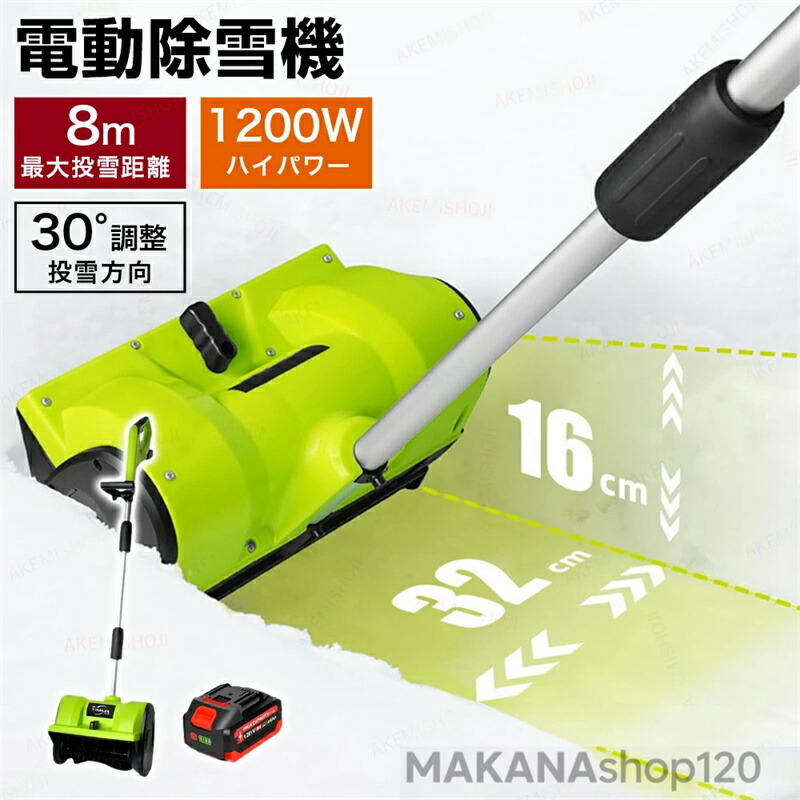 楽天市場】ヤンマー除雪機 小型除雪機 JS-1080HT,A/送料無料 : スター