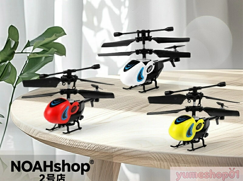 楽天市場】赤外線ヘリコプター AH-64D APACHアパッチ レーダーアタック