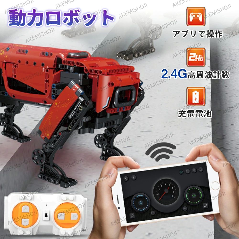 電動ロボット 動カロボット 積み木 犬のおもちゃ ロボット ラジコン おもちゃ 子ども ゲーム 電動組立てロボットキット プレゼント ギフト 小学生 男の子 女の子 脳トレ 高級感 小学生 大人 子供 ロボットおもちゃ｜くらしのeセレクト