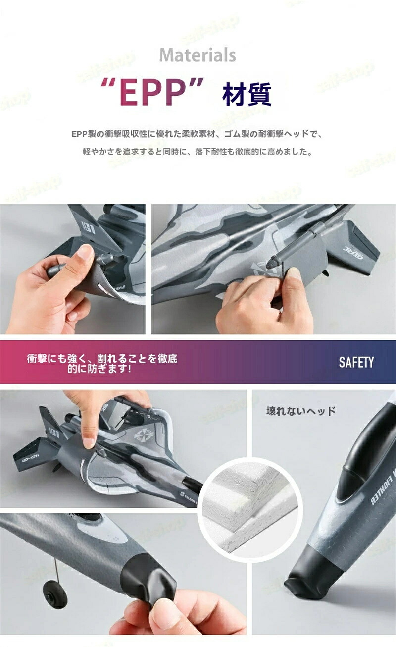 【2025新御出座し】3通信路 小型遠隔操作航空機 読み合わせる機 2.4GHz 屋外遠隔操作航空機 未経験者向け 遠隔操作航空機 2.4GHz RC飛行機 小わっぱと未経験者向けのラジコングライダー 読み合わせる 読み合わせるに オフロード 明かり航空機 乾電池4個 生まれ落ちる日