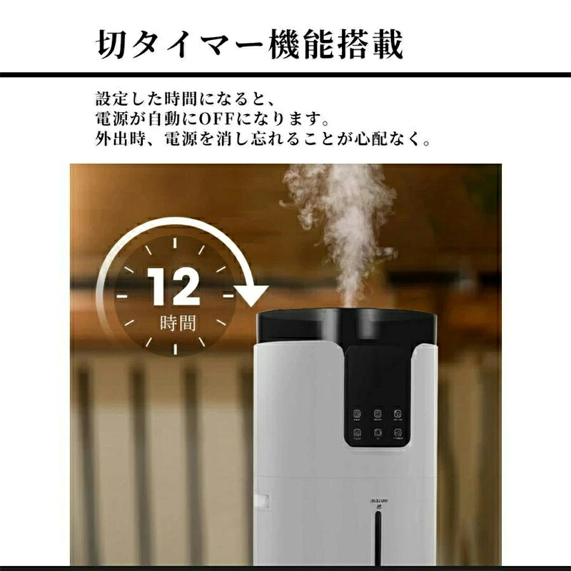 加湿器 スチーム式 超音波式 16L 大容量 上から給水 UV除菌 知能恒湿 霧量1000ml/h 4段階霧量調整可能 12hタイマー お手入れ簡単 静音 空焚き防止 業務用 家庭用