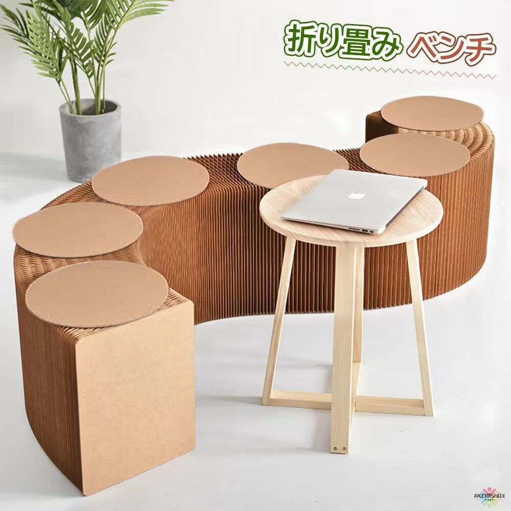 ベンチ ソファ ペーパーベンチ ペーパースツール 3人掛け 4人掛け ソファ ソファー 折りたたみ スツール 収納 伸縮可能 椅子 おしゃれ かわいい 折り畳み チェア イス ペーパースツール ペーパーベンチ アコーディオンベンチ｜くらしのeセレクト