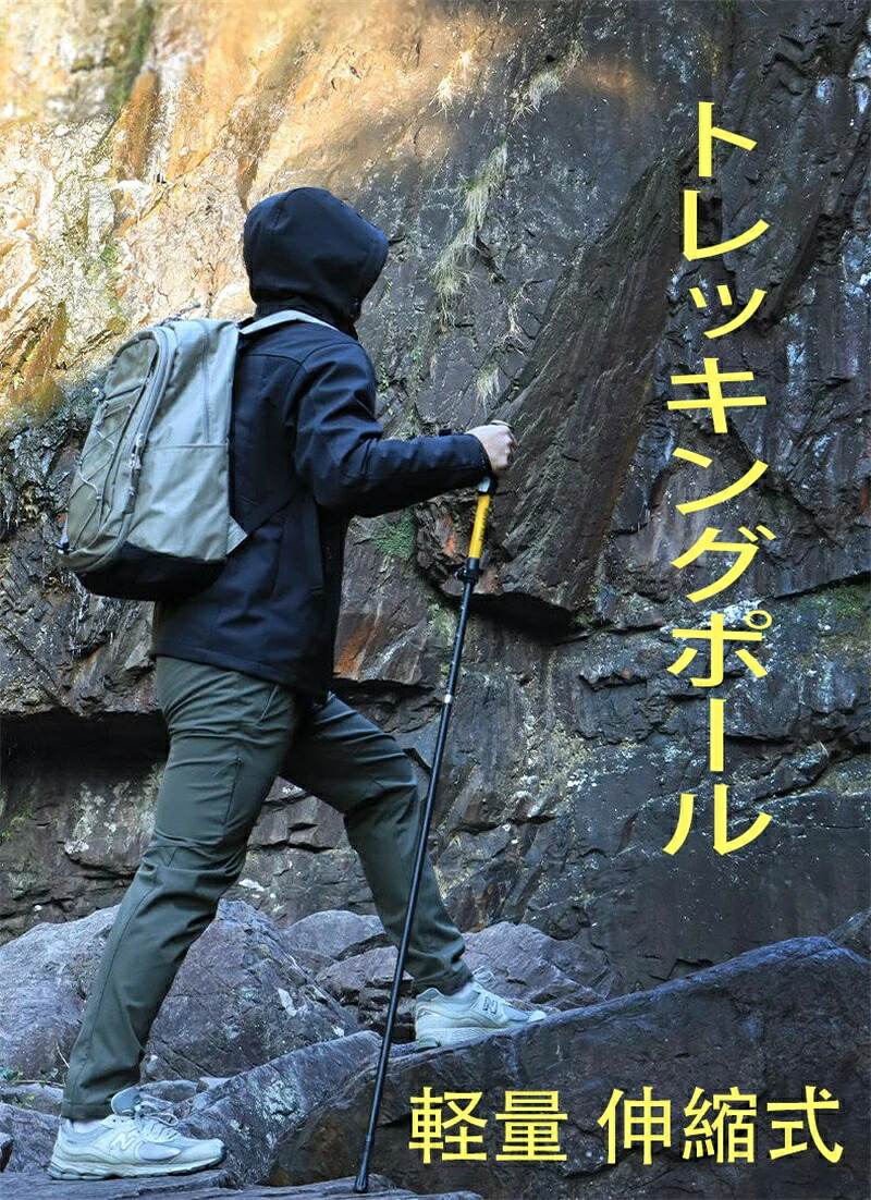 【2026新御出座し】軽さ 伸縮式 トレッキング極点 5 色合い 山登り用突っ支い棒 軽銀製 トレッキング極点 伸縮自在 手持ち部分付き添い人 山登り・山歩きに至適Sunny Hike トレッキング極点 お上さんに一般受け 派手 山登り杖 軽さ腹積もり転ばぬ先の杖伸縮式トレッキング極点 全 5 色取りひろげる
