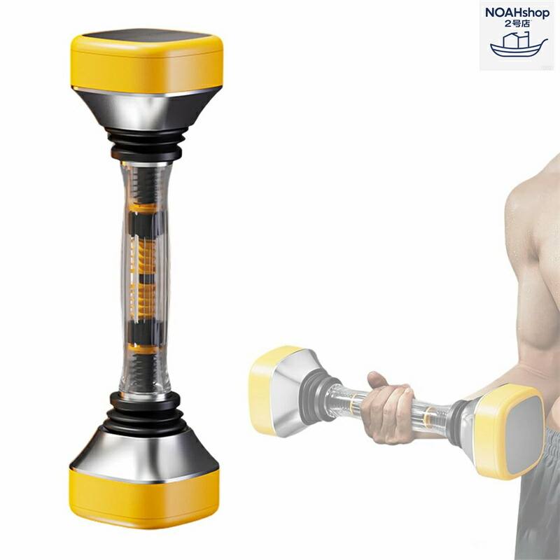 楽天市場】ATIVAFIT ダンベル 可変式 2.5-30kg 可変式ダンベル 多段階