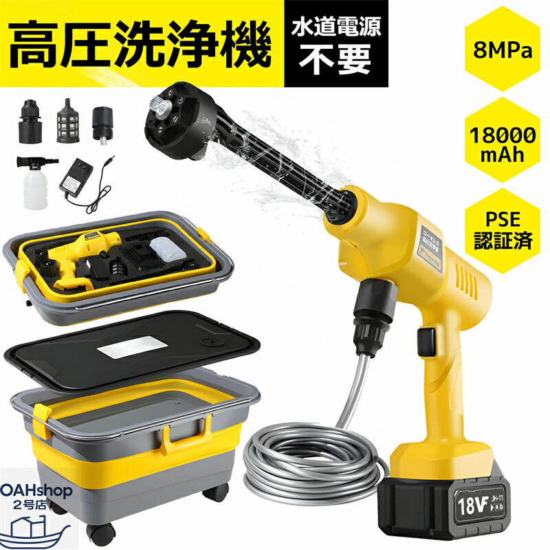 楽天市場】高性能スペック プロ清掃会社でも使用高圧洗浄機 軽量