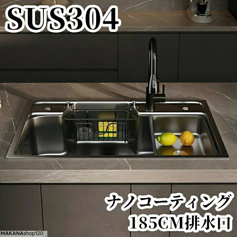 SALE!【2026新登場】シンク ステンレス 流し台 タンク 混合水栓 大判 大容量 DIY キッチン SUS304 油対策 耐摩耗 手入れやすい 厚手 台所 ゴミ受け 蛇口 水切りラック付|くらしのeセレクト