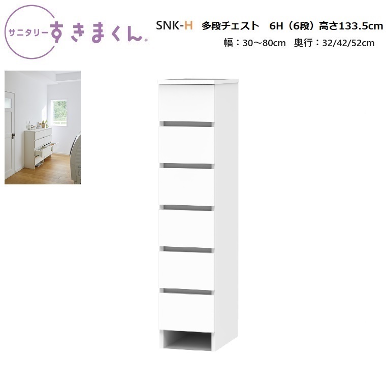 日毎夜毎の一巻の終わりを、もっと心地よく。臥榻一こまとマットレスの選び方