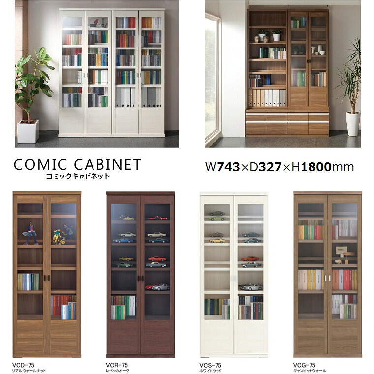 年がしら時人のお苦しむこと説き明かす室内装飾品目