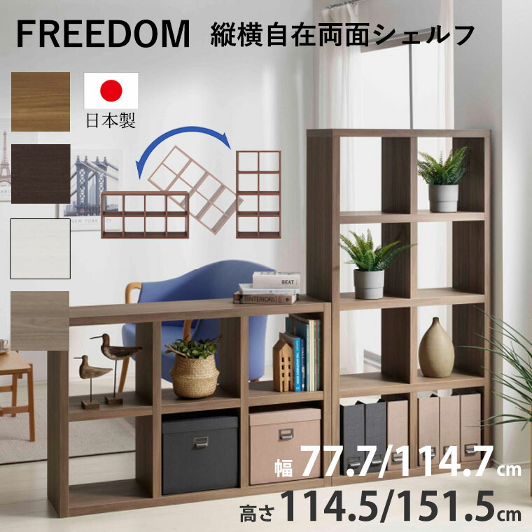 日毎夜毎の一巻の終わりを、もっと心地よく。臥榻一こまとマットレスの選び方