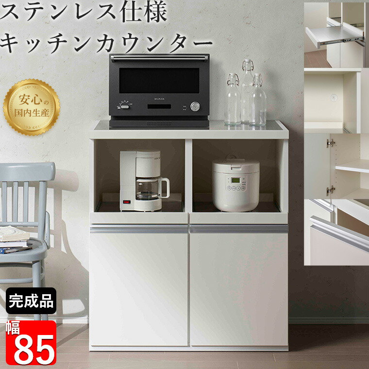 楽天市場】【即納可能【送料無料】国産フナモコ製キッチン