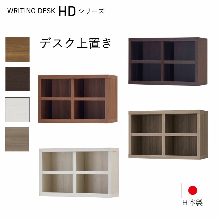 年がしら時人のお苦しむこと説き明かす室内装飾品目