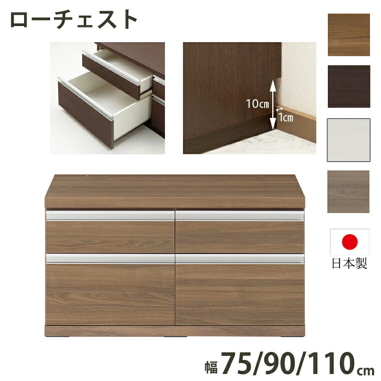 収納 of 株式会社新城家具販売