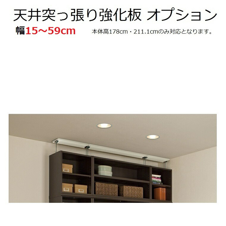 KAZU オーダーラック KAZU オーダーラック 楽天市場】 組立家具 > オーダー/エース