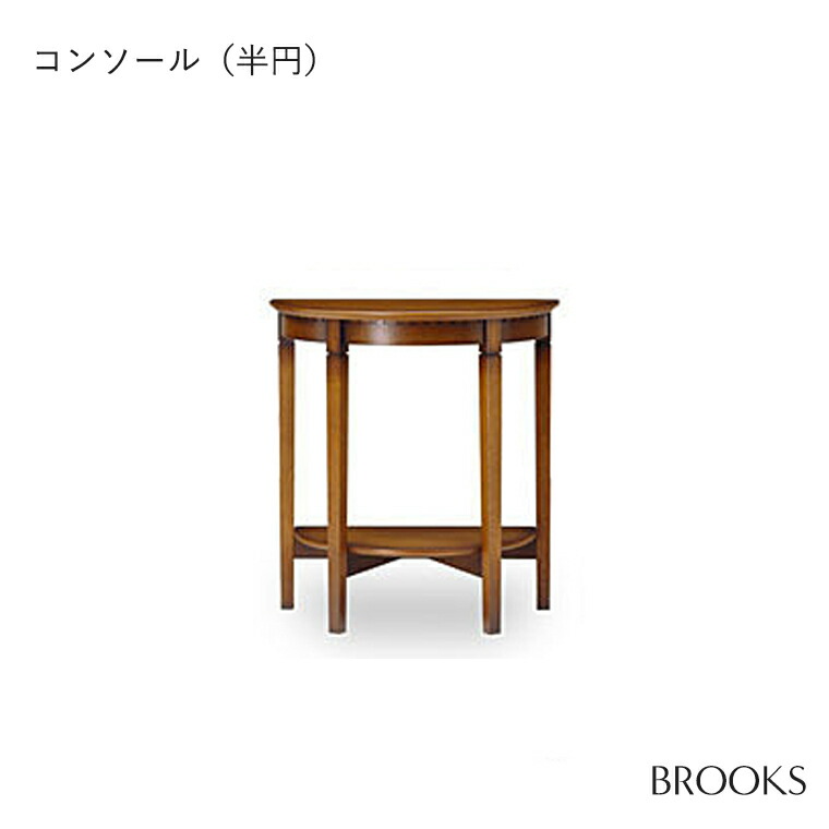 楽天市場】コンソール コンソールテーブル 日本製 国産家具 ナラ
