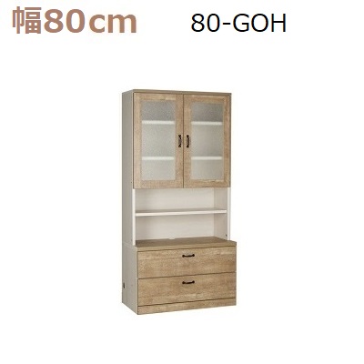 壁面収納すえ木工Miel-3　80-GOH W800×D420(上台320)×H1650mm【送料無料】