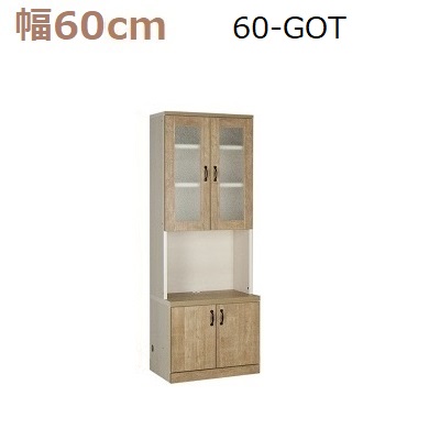 壁面収納すえ木工Miel-3　60-GOT W600×D420(上台320)×H1650mm【送料無料】