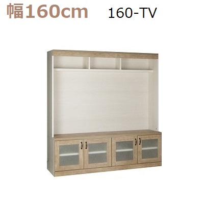 壁面収納すえ木工Miel-3 160-TV W1600×D420(上台320)×H1650mm【送料無料】
