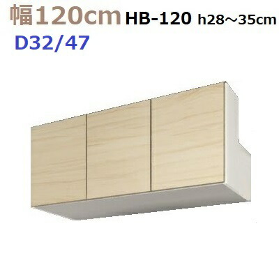 壁面納めるすえ木工mg 3 ビーム避けbox Hb1 H28 35cm D47 D32タイプライター W10 D470 3 H280 350mm 送料無料 Afriyelba Net