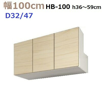 壁面収納すえ木工MG-3　梁避けBOX HB100 H36～59cm D47/D32タイプ W1000×D470/320×H360～590mm【送料無料】 40,469円