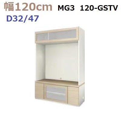 壁面収納すえ木工MG-3　120-GSTV奥行D47/奥行D32　W1200×D470(320)×H1800mm 壁掛けなしタイプ【送料無料】