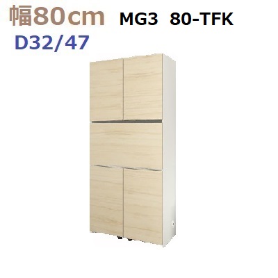 楽天市場】壁面収納すえ木工Materia-3 60-TFT 奥行D32 W600×D320