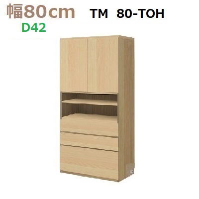 壁面収納すえ木工Materia-3　80-TOH 奥行D42　W800×D420×H1690mm 62,920円