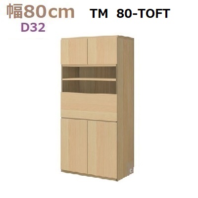 壁面収納すえ木工Materia-3　80-TOFT 奥行D32　W800×D320×H1690mm 57,354円