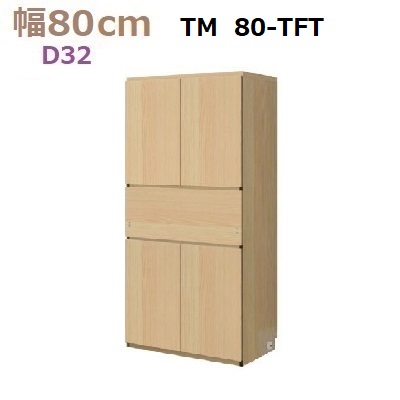 壁面収納すえ木工Materia-3　80-TFT 奥行D32　W800&times;D320&times;H1690mm｜暮らしの家具インテリア