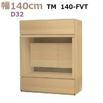 壁面収納すえ木工Materia-3　140-FVT 奥行D32　W1400×D320×H1690mm