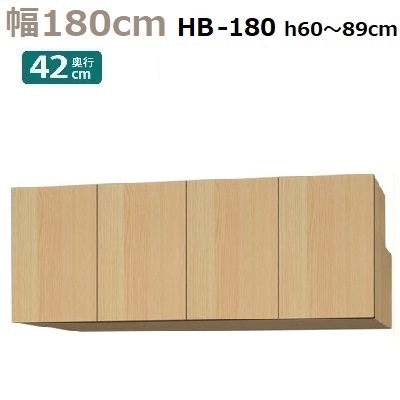 梁避けBOX Materia-3 TM D42 HB180-H60～89 W1800&times;D420&times;H600～890mm 奥浅棚板4枚｜暮らしの家具インテリア