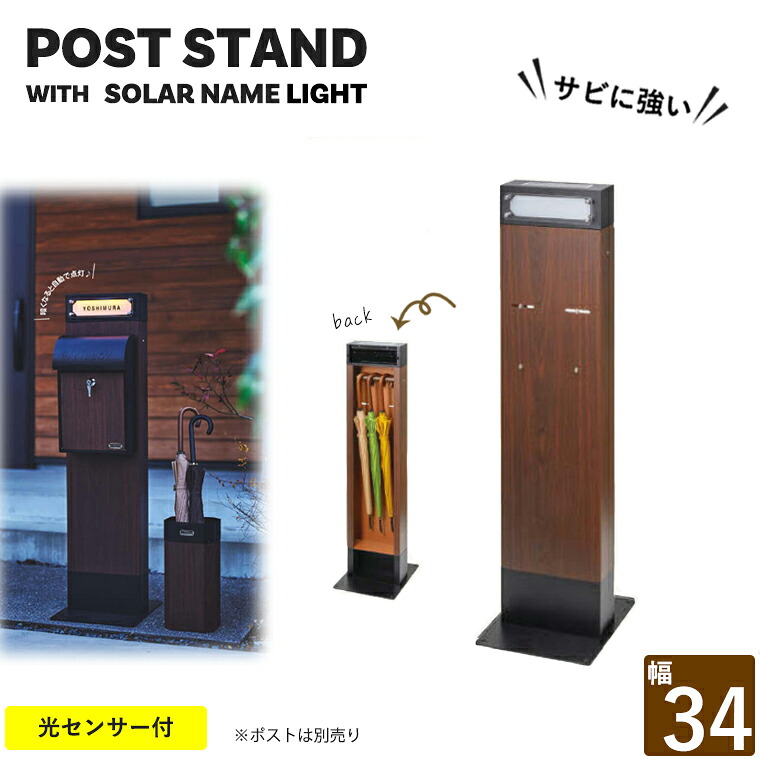 1糎ユニットでシンデレラ相応う！コの字で全て説き明かす！