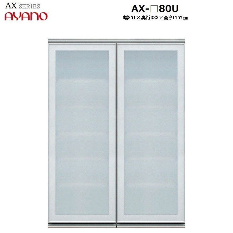 楽天市場】【自社配送地域限定】USM Haller ハラーシステム 3列3段