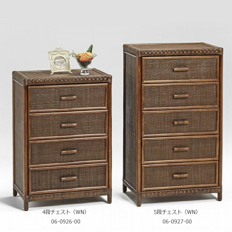 楽天市場】籐家具 ラタン 籐 収納 チェスト タオル収納 たんす