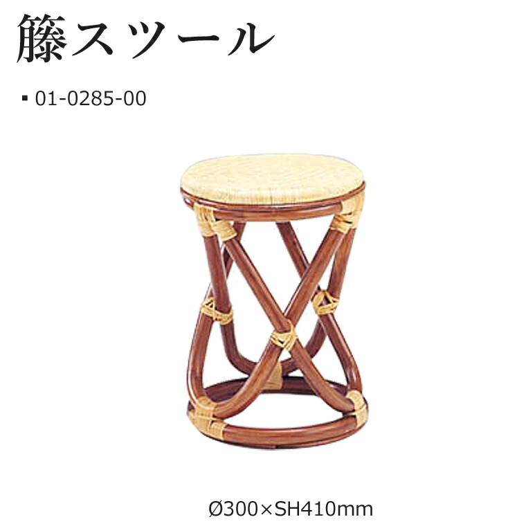 Kazama カザマ　籐 ラタン　ラタンスツール　玄関　腰掛け　椅子　オットマン Kazama カザマ 籐 ラタン ラタンスツール 玄関 腰掛け 椅子