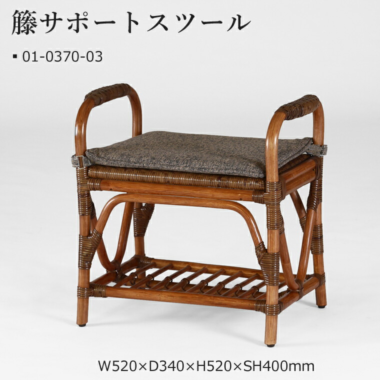 masao7＊KAZAMA＊ ラタンスツール　籐家具 楽天市場】Kazama 籐 ラタン 籐スツール ラタンスツール 籐椅子
