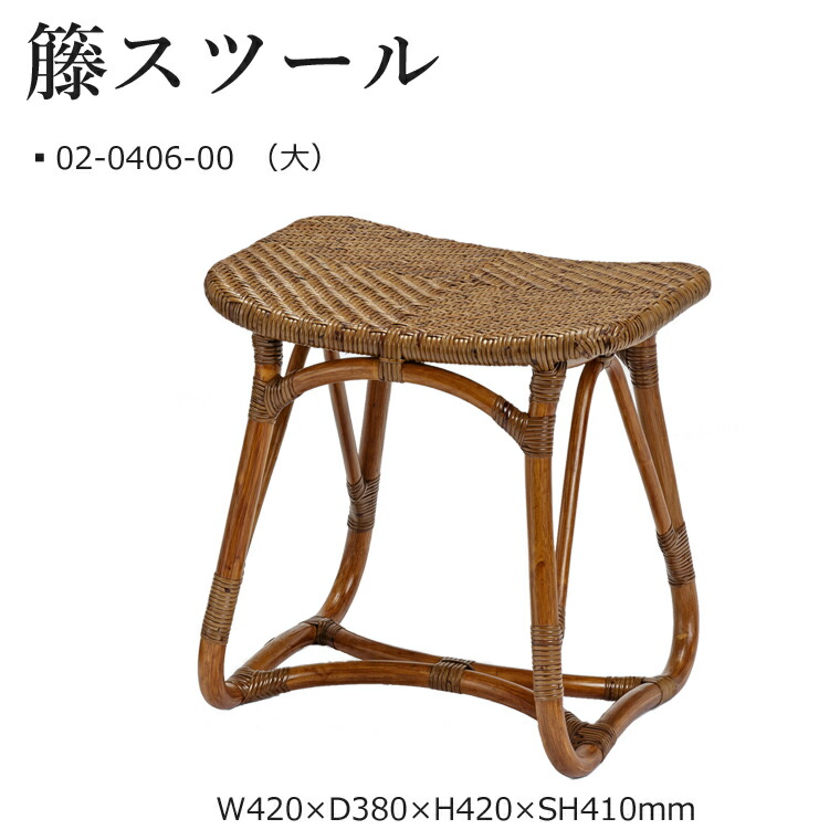 楽天市場】01-0444-80 風間(カザマ) KAZAMA フェルテ スツール