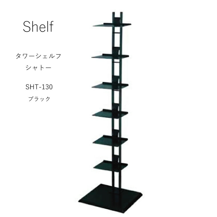 楽天市場】ホームエレクター スライディングシェルフ用アクリル板 HSL1824AB1 幅600mm×奥行450mm×厚さ2mm :  暮らしの家具インテリア