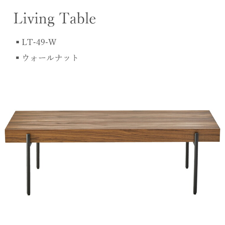 楽天市場】【桜屋工業-S】リビングテーブル LT-69-N LT-69-W レッド