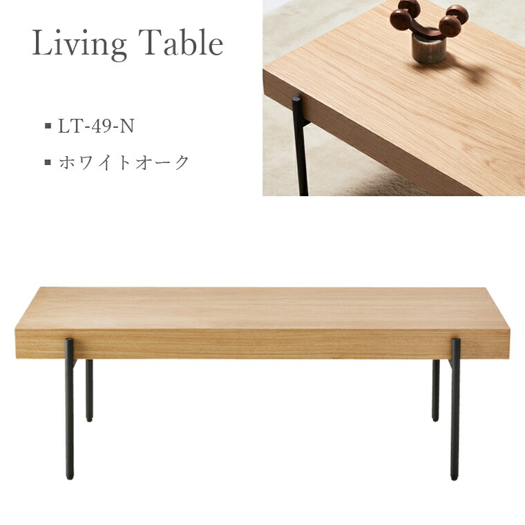 楽天市場】【桜屋工業-S】リビングテーブル LT-69-N LT-69-W レッド