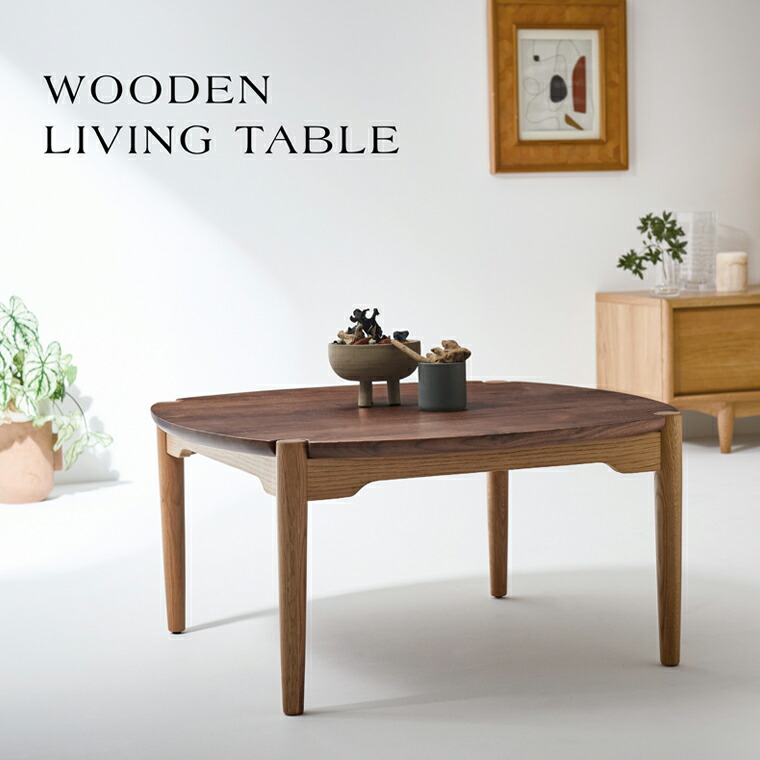 【未使用桜屋工業】木ローテーブル45×90×高さ40 未使用桜屋工業】木ローテーブル45×90×高さ40