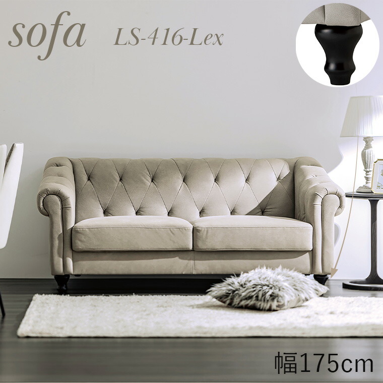 楽天市場】ソファ 完成品 LS-407M-BF 幅850x奥行850x高さ680mm 桜屋