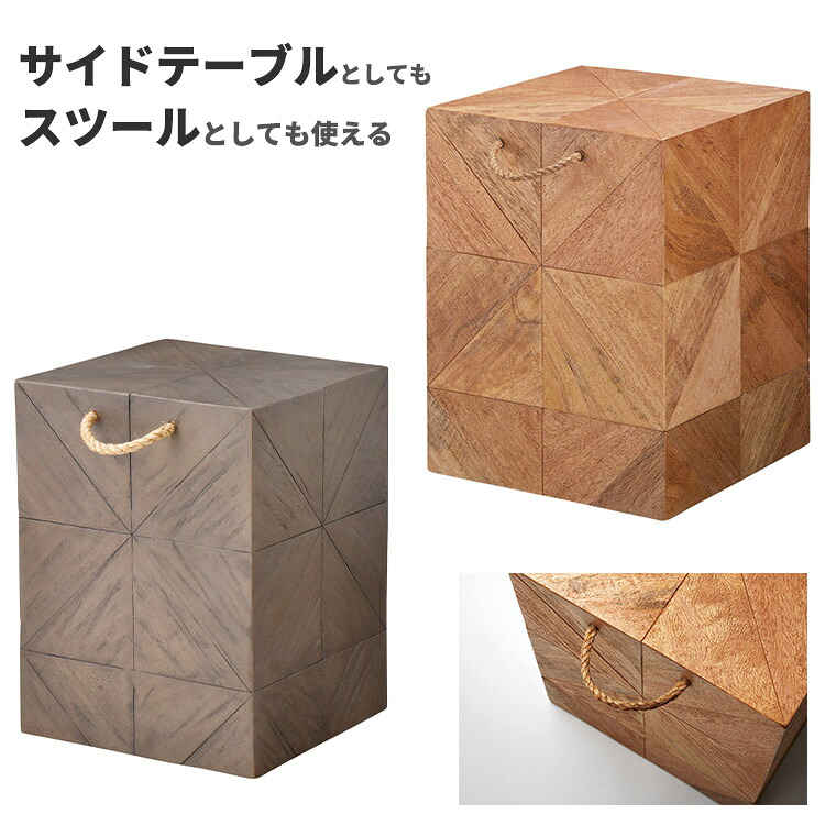【桜屋工業-S】スツール サイドテーブル CK-01 ソファサイド ベッドサイド チェア 椅子 いす テーブル リビング おしゃれ デザイン ヴィンテージ風 ナチュラル ウッディグレー サイズ:W300×D300×H400mm (完成品)|暮らしの家具インテリア