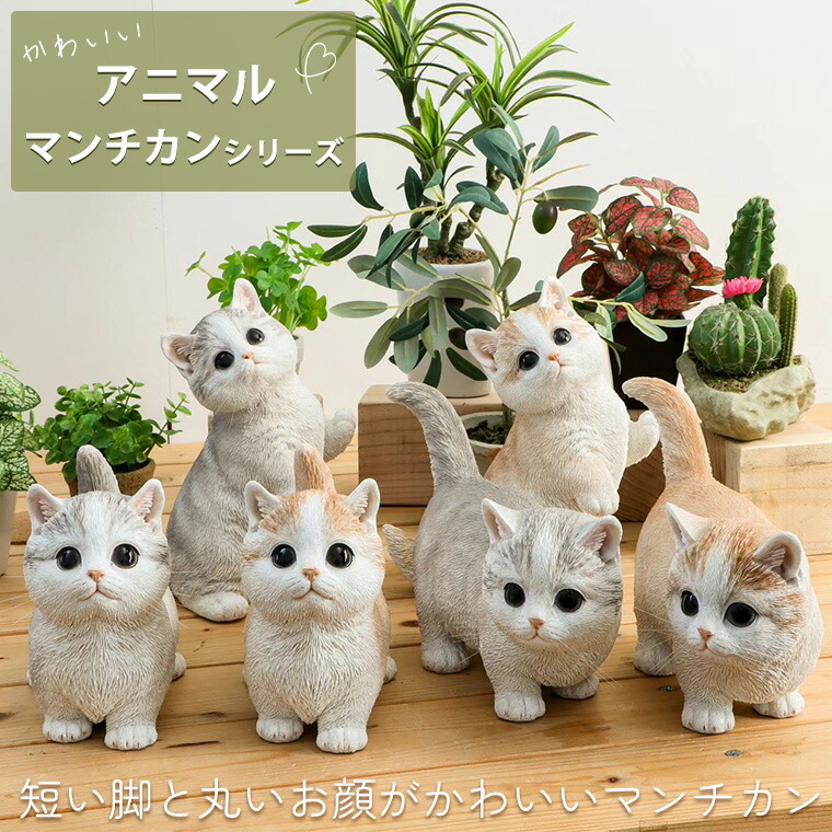 楽天市場】Henry Cats (ヘンリーキャット) アートストーン タイガー