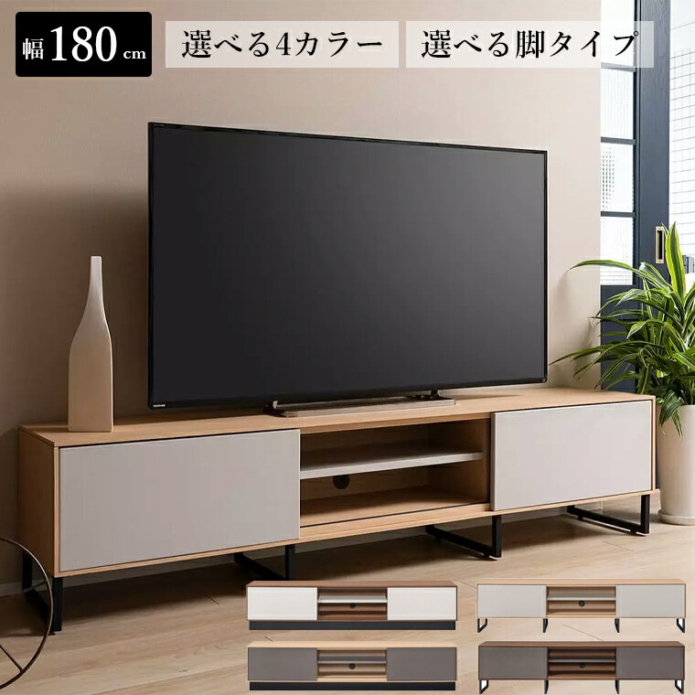 楽天市場】テレビボード GARBO テレビ台 ローボード GRBD-180 GRBL-180