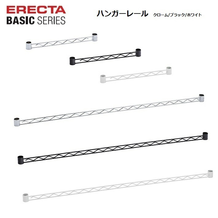 楽天市場】エレクターベーシック 3方クロスバー W450〜1500