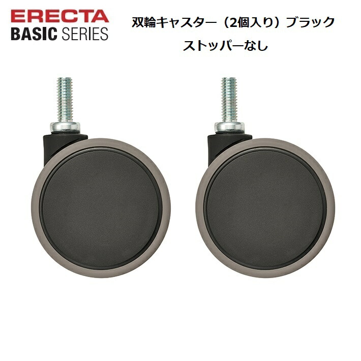 楽天市場】【入荷待ち750-450-クローム 2026.1月】エレクター