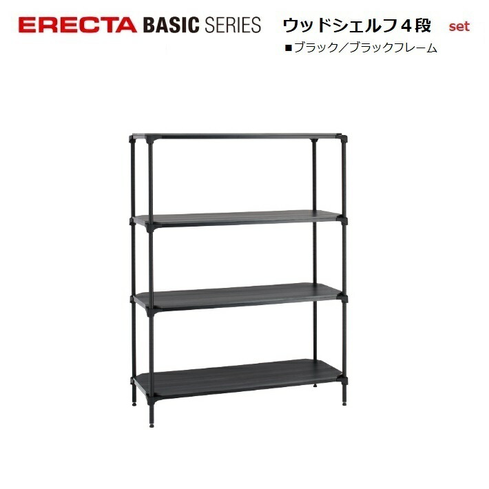 wood_shelf_b_bk.jpg