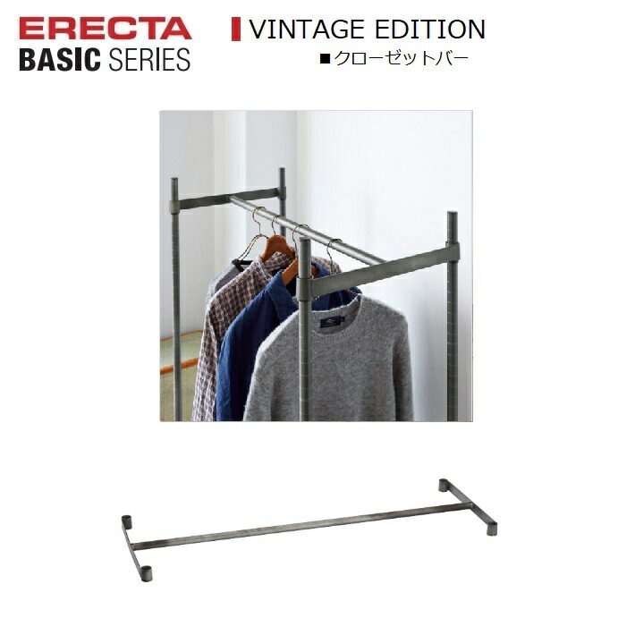 楽天市場】エレクターベーシック スライディングシェルフ W450〜1200