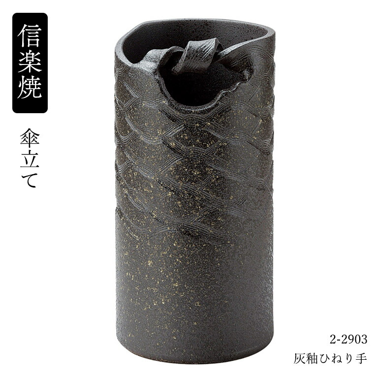 【新品・未使用】浅紫ひねり手　大壺傘立　へちもん　信楽焼　壺　傘立て　インテリア 新品・未使用】浅紫ひねり手大壺傘立へちもん信楽焼壺傘立て